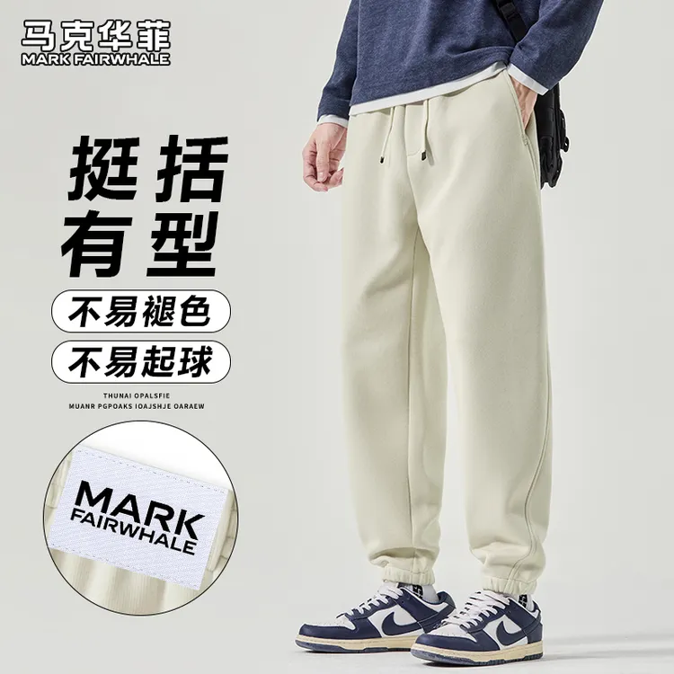 马克华菲2025年春秋新款宽松束脚休闲裤男士秋季重磅百搭运动长裤