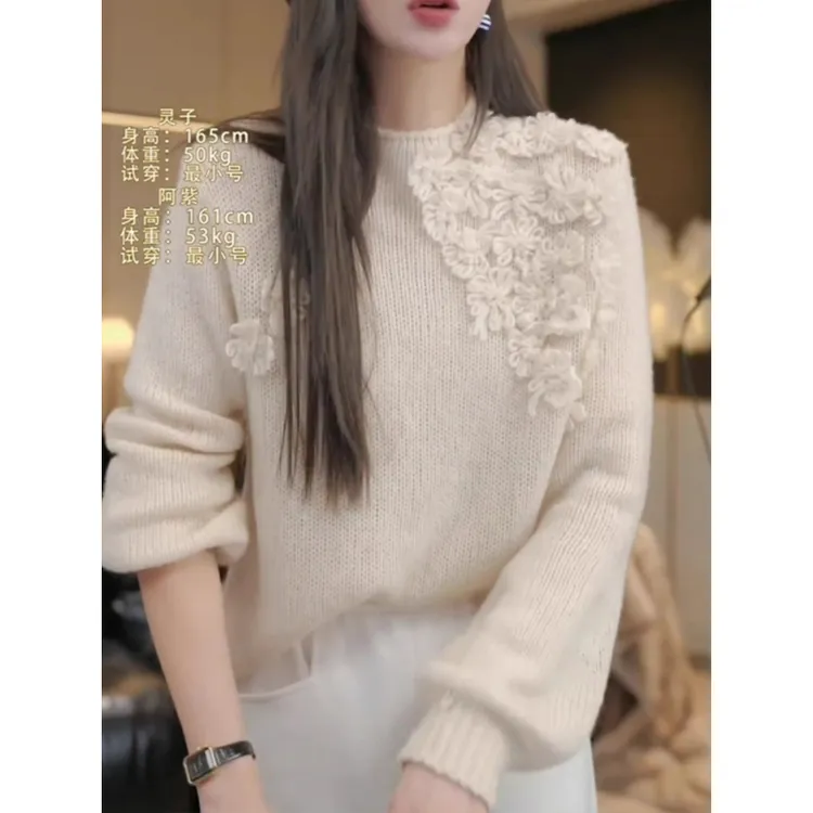 纯色立体花朵针织衫女2024年新款秋季设计感毛衣休闲百搭宽松上衣