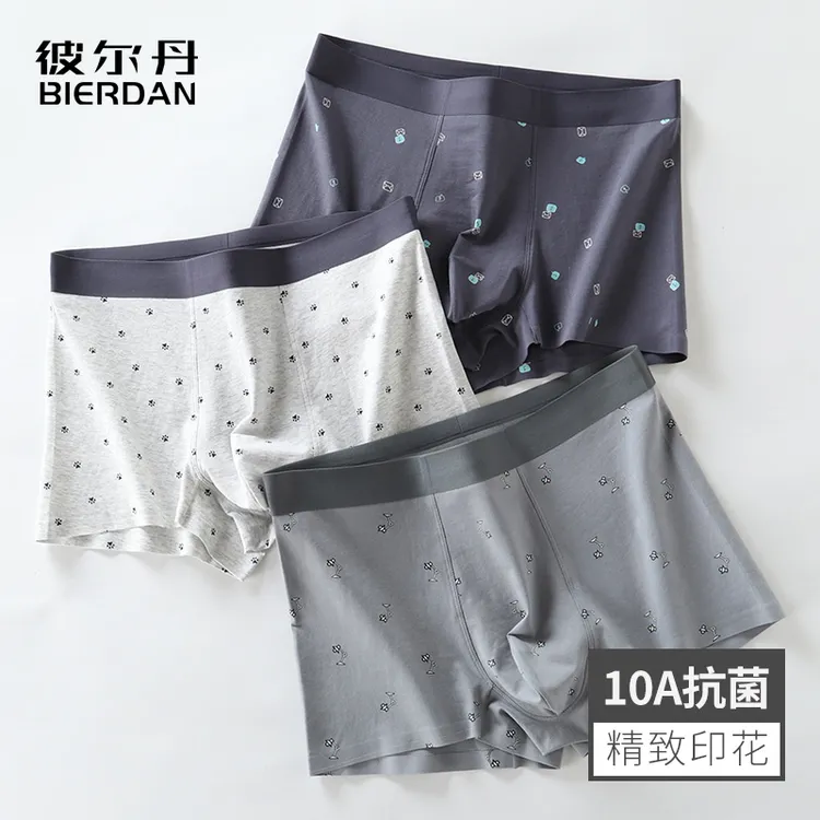 青少年内裤男发育期学生青年无痕10A抗菌精梳棉四角裤学生平角裤