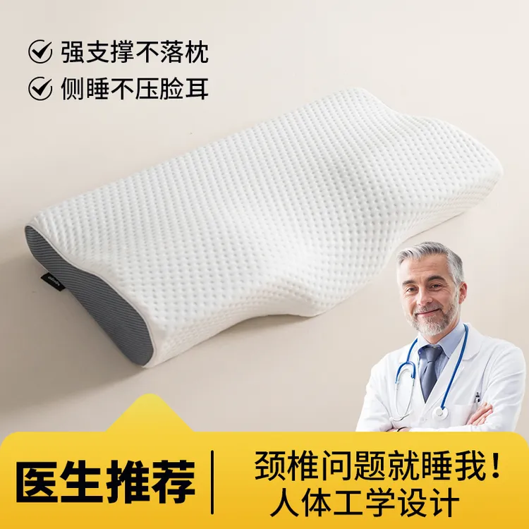 慢回弹太空记忆棉枕头家用护颈椎助睡眠专用多功能睡觉枕芯软单只