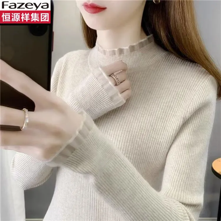 恒源祥集团彩羊秋冬新款加绒打底衫女士毛衣时尚洋气内搭针织上衣