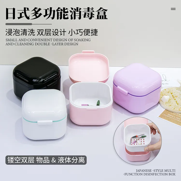 美甲工具打磨头镂空马卡龙消毒盒双层过滤加厚便携收纳清洁专用