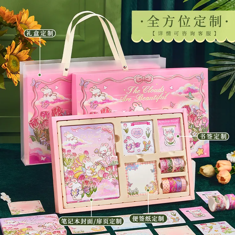 笔记本套装手账本子儿童高颜值精致小众创意文创生日礼物笔记