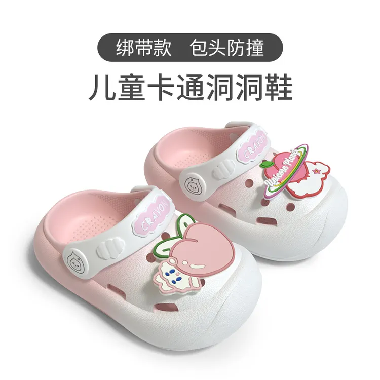 儿童拖鞋女童女孩宝宝洞洞鞋中小童室内包头防撞凉拖鞋外穿沙滩鞋