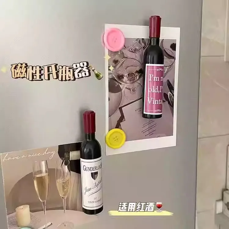 多功能红酒开瓶器瓶起子冰箱贴磁贴创意仿真红酒起高颜值立体家用