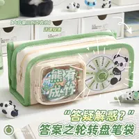 咔巴熊新款高颜值可爱转盘笔袋学生大容量男女孩通用铅笔盒