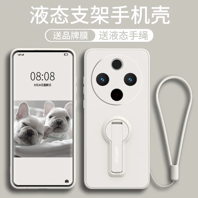 适用vivoy300手机壳新款女y300pro保护套y300液态硅胶vivo的y300G