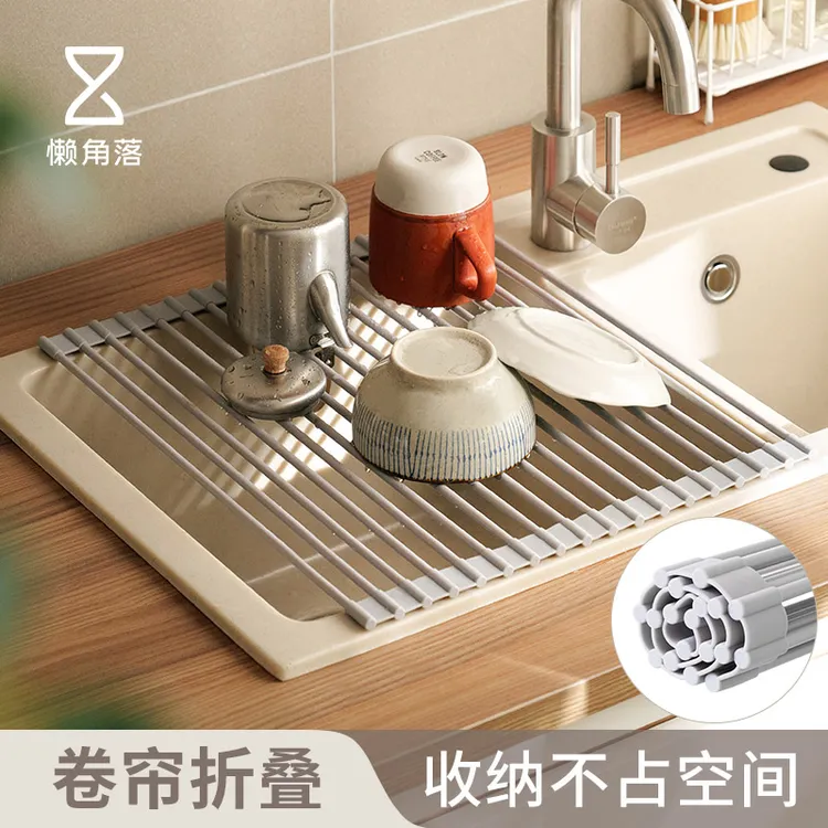 懒角落厨房可折叠硅胶沥水帘滤水卷过沥碗盆滤水垫水槽水板置物架