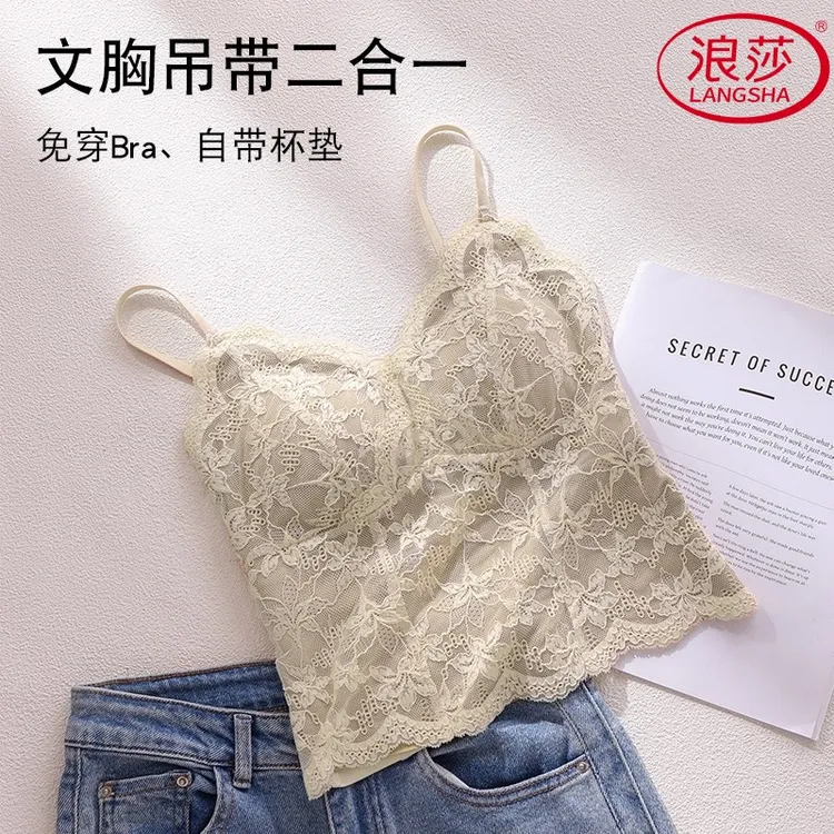 浪莎2025新款蕾丝吊带背心女新款带胸垫上衣外穿内衣美背文胸一体