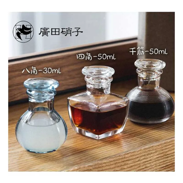 日本进口广田硝子玻璃酱油瓶高端醋壶迷你复古油壶小瓶子调料罐
