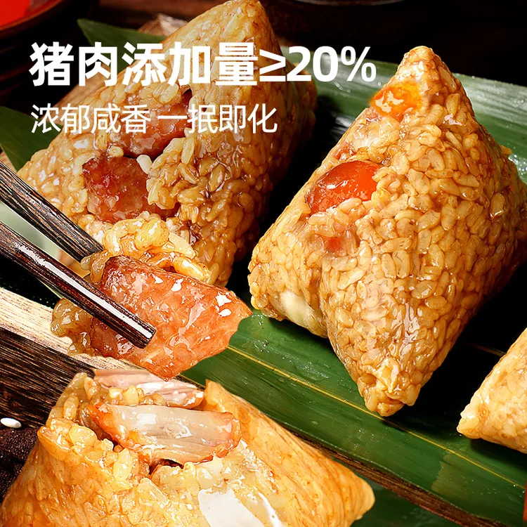 大希地蛋黄鲜肉粽400g咸粽子端午糯米粽子嘉兴特产早餐加热即食