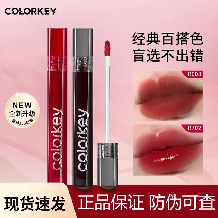 珂拉琪唇釉colorkey口红空气丝绒镜光3.0不掉色不沾杯第三代显白 