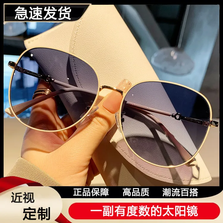 帕森正适用【93%好评率】近视墨镜女新款洋气网红高级感防紫外线偏