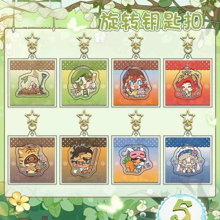 DW金星旋转钥匙扣渔女小女孩二次元游戏周边谷子亚克力挂件收藏品