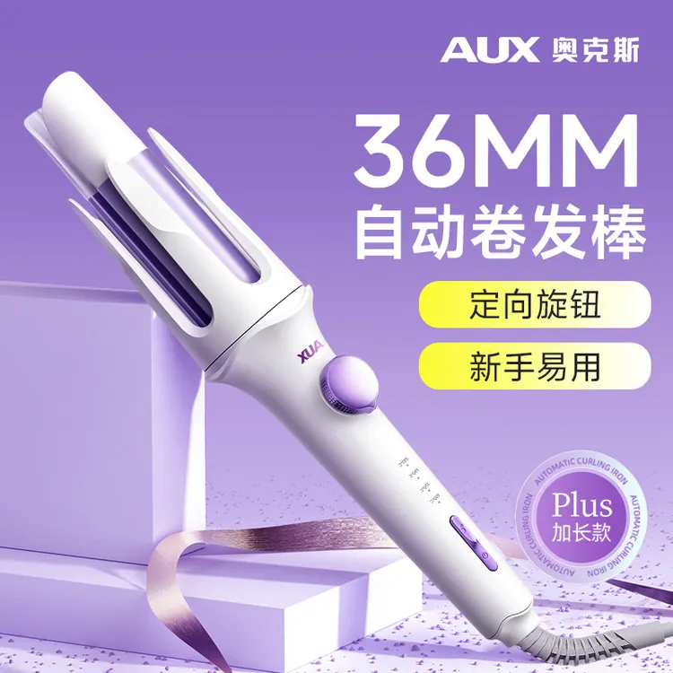 AUX/奥克斯全自动卷发棒负离子36mm大卷大波浪式电烫发器懒人神器商品图