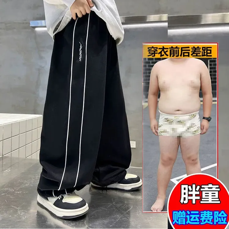 胖童装男童秋装裤子2025新款中大童儿童春秋款运动裤男孩秋季卫裤