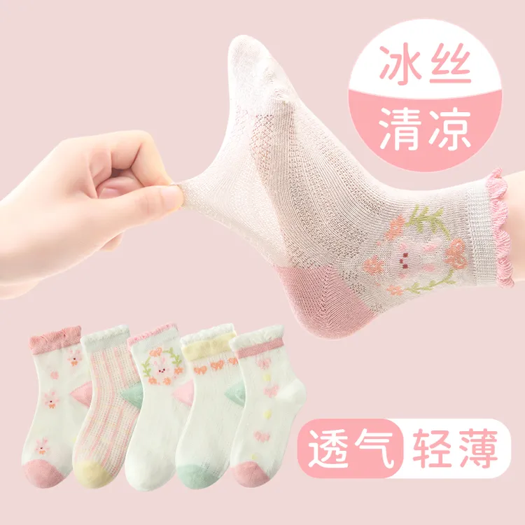 儿童袜子女童冰丝夏薄款女孩春夏宝宝ins轻薄透气花边夏天中筒袜