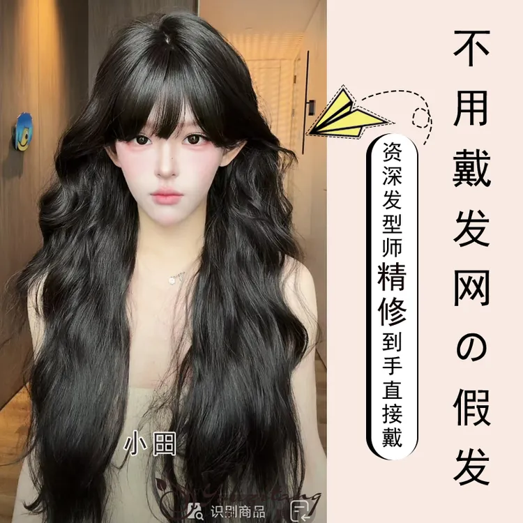 小圆【小田·可以不戴发网假发】防递针自然假发女精修发量适中