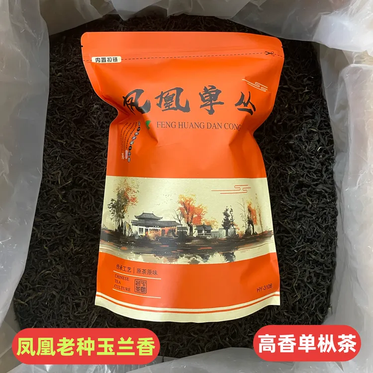 新茶上架2025高香单枞茶凤凰老种玉兰香凤凰单丛口粮王凤凰单丛茶