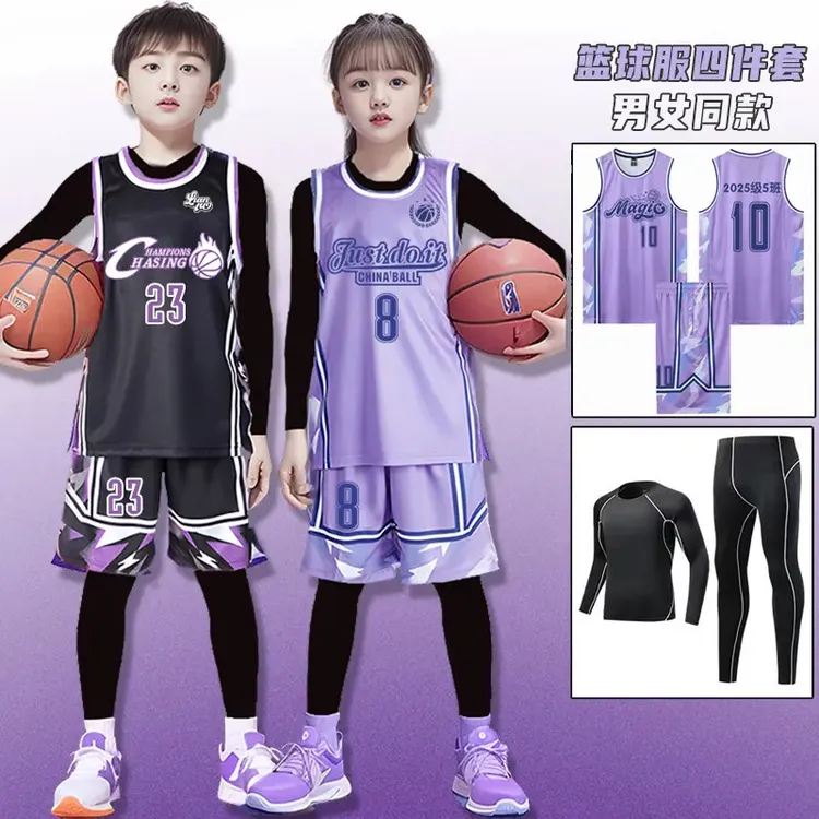 儿童篮球服套装男童定制小学生女童篮球四件套训练比赛队服印字号