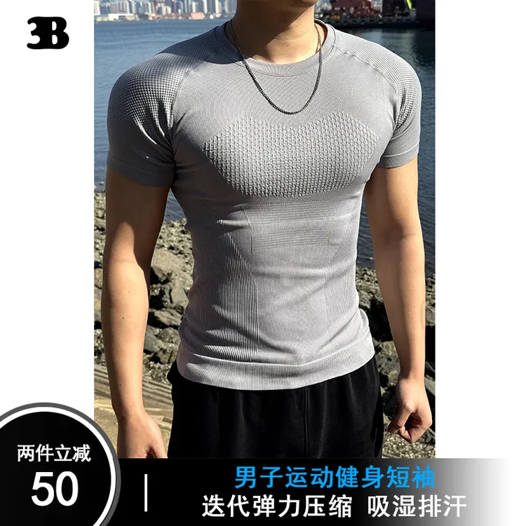 男士夏季运动弹力科技面料圆领短袖T恤修身透气速干训练健身衣