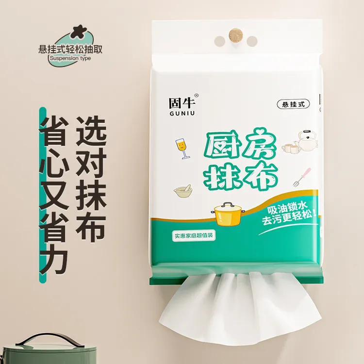 悬挂一次性厨房抹布吸水抽取壁挂式洗碗布懒人家用清洁木浆百洁布