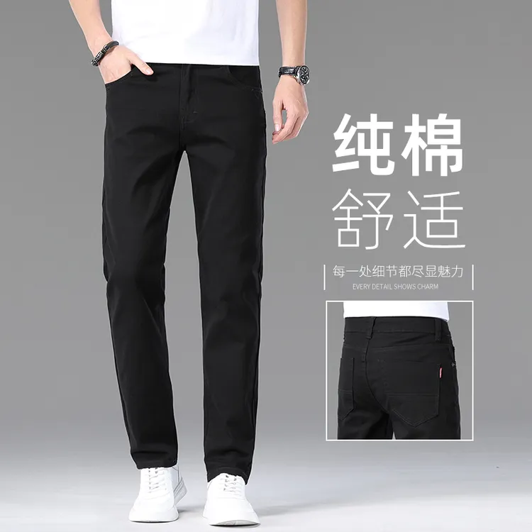 2025新款高端咖啡色休闲裤男士直筒长裤子春秋弹力修身商务男裤子