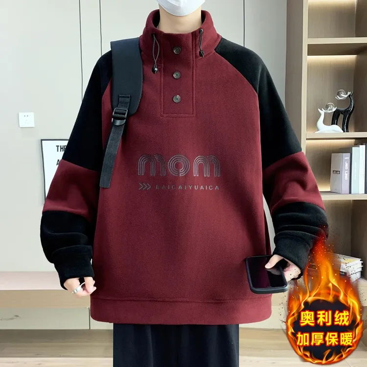 【厂家直销】2025新款奥粒绒立领卫衣加厚上衣宽松半高领加绒打底