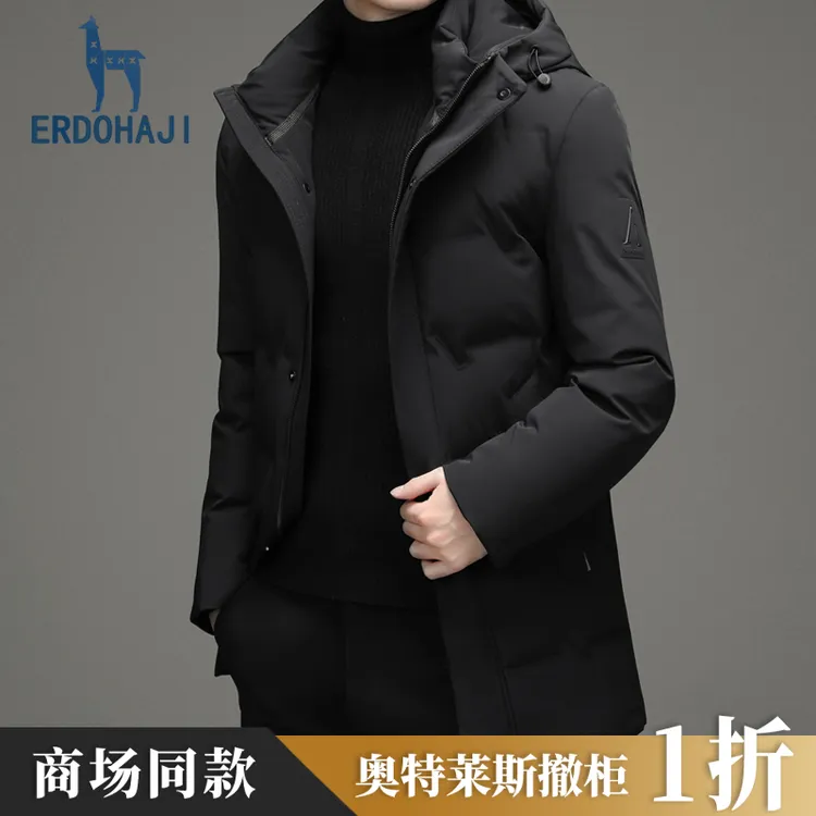 【奥特莱斯撤柜】专柜正品2025新款冬季中长款羽绒服男连帽保暖外套