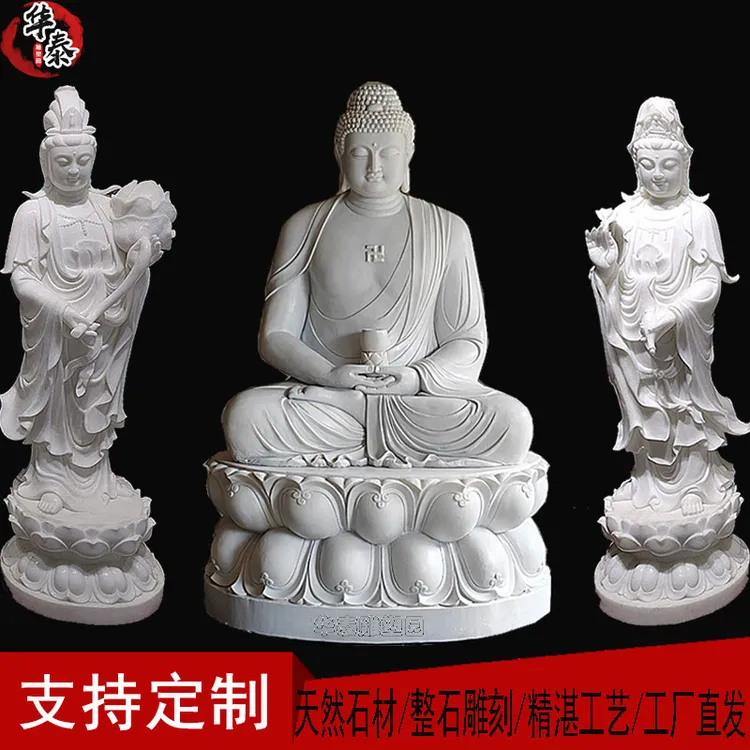 石雕汉白玉石像大型人物站像滴水坐莲观世音五爷战龙佛堂家用摆件