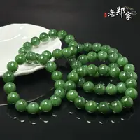 【老郑家】和田玉手串 多样性发一件 约14mm 微黑点
