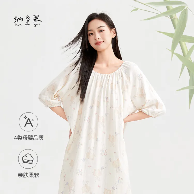 纳多果女士家居服睡衣套装波西米亚睡裙竹纤维材质亲肤柔软可外穿
