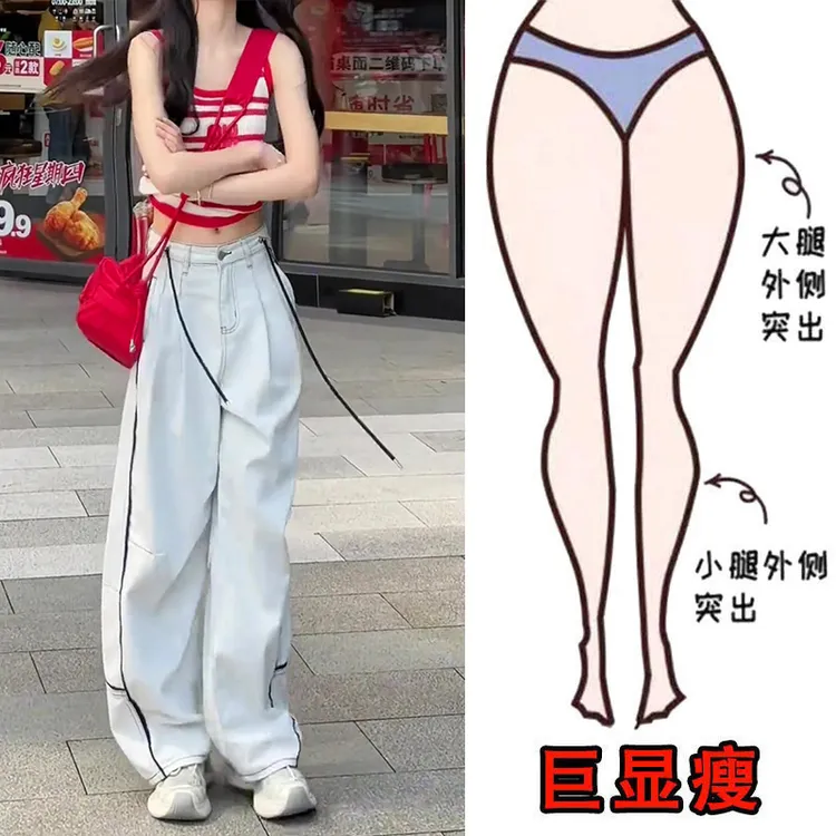 2025早秋新款大码女装设计感线条简约遮肉显瘦女高腰牛仔裤阔腿裤