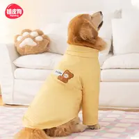 嬉皮狗秋冬季大打底衫保暖两脚衣居家服金毛拉布拉多宠物衣服0670