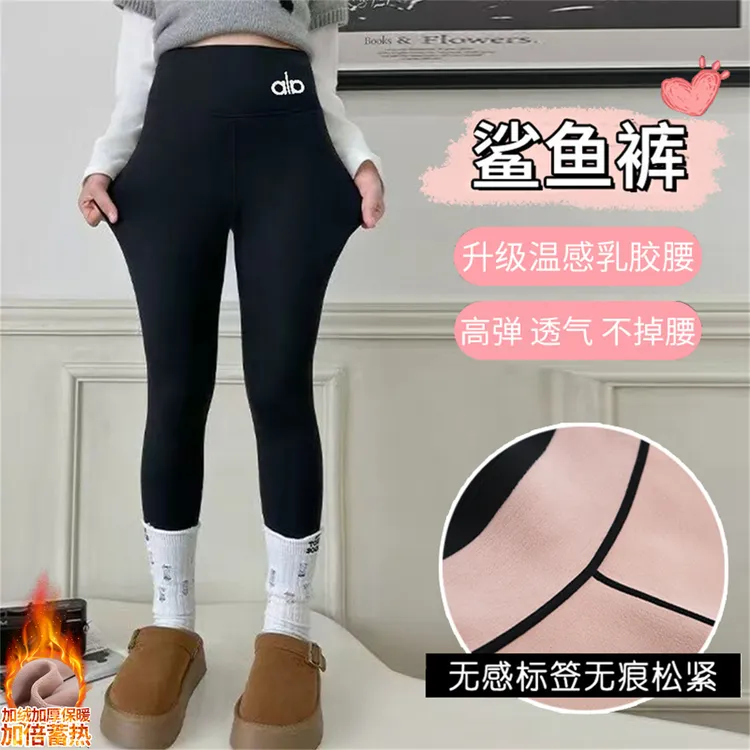 女童洋气加绒加厚鲨鱼裤秋冬儿童瑜伽打底裤中大童芭比裤长裤子潮