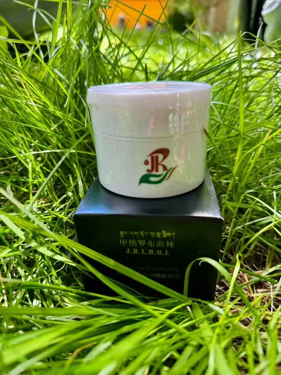 甲热罗布曲林睡眠面膜