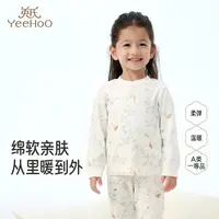【商场同款】英氏【林栖时光】儿童睡衣裤套装秋冬男女宝宝长袖家居服