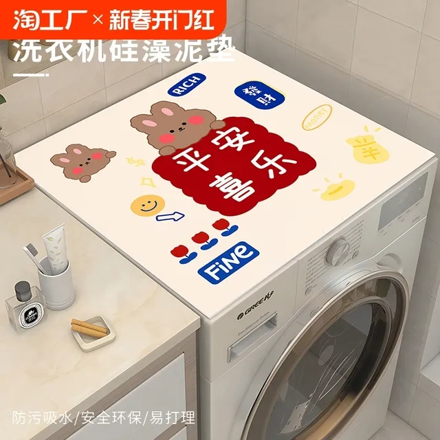 滚筒洗衣机盖垫台面保护垫吸水防滑防晒冰箱防尘盖布硅藻泥卡通垫