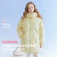 DEESHA/笛莎羽绒服2025秋冬装新款中长款极寒加厚外套-9M2556501
