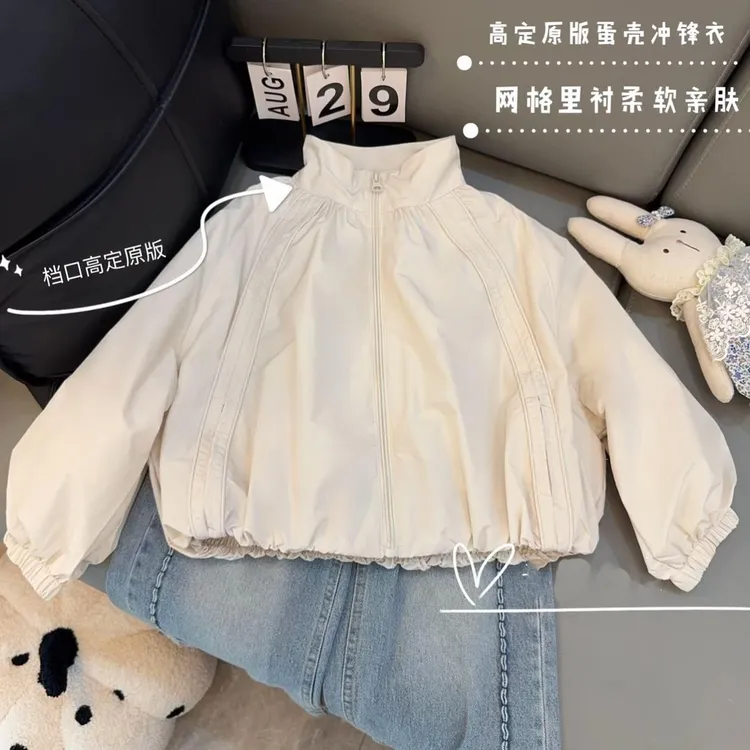 女童秋季新款休闲外套洋气纯色女宝宝时尚百搭纯色拉链上衣