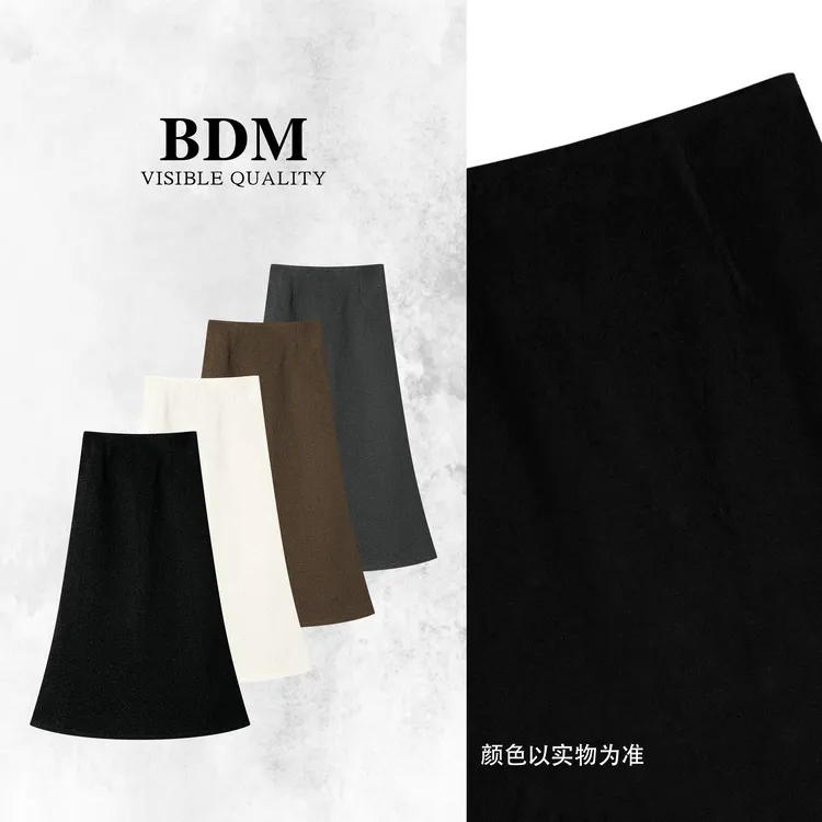 佰搭美【墨华逸裙】新年年货高腰气质显瘦高级感羊毛鱼尾裙25235