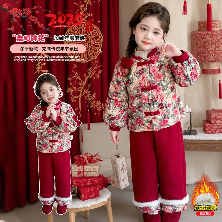 冬季新款儿童拜年服新中式国风花朵红色套装女宝宝加厚长裤两件套