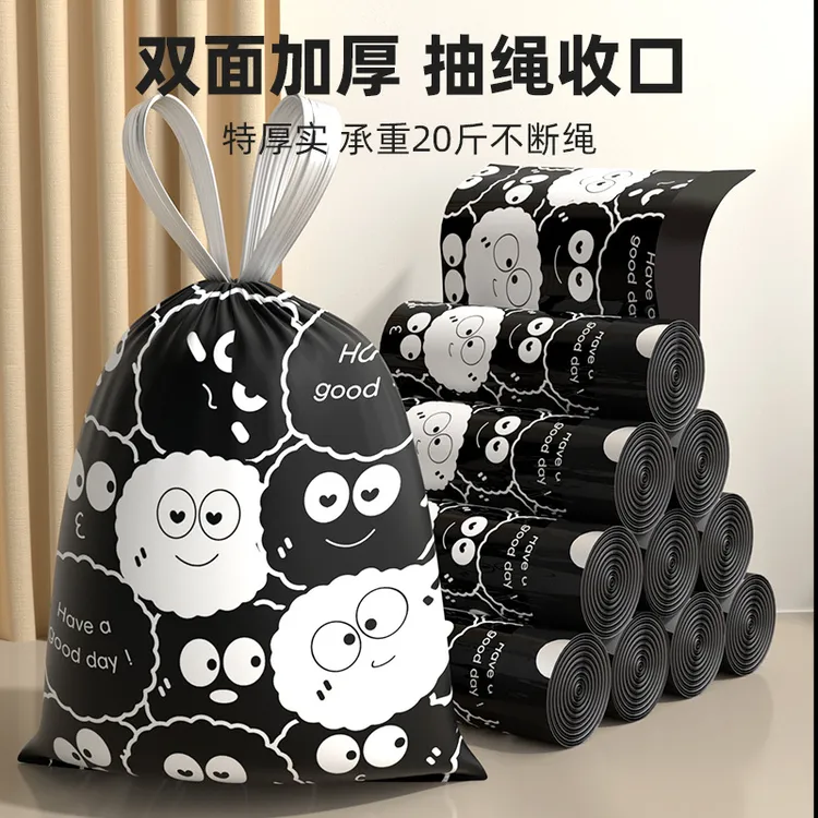 抽绳垃圾袋家用加厚厨房一次性黑色手提点断式塑料袋抽取式包邮