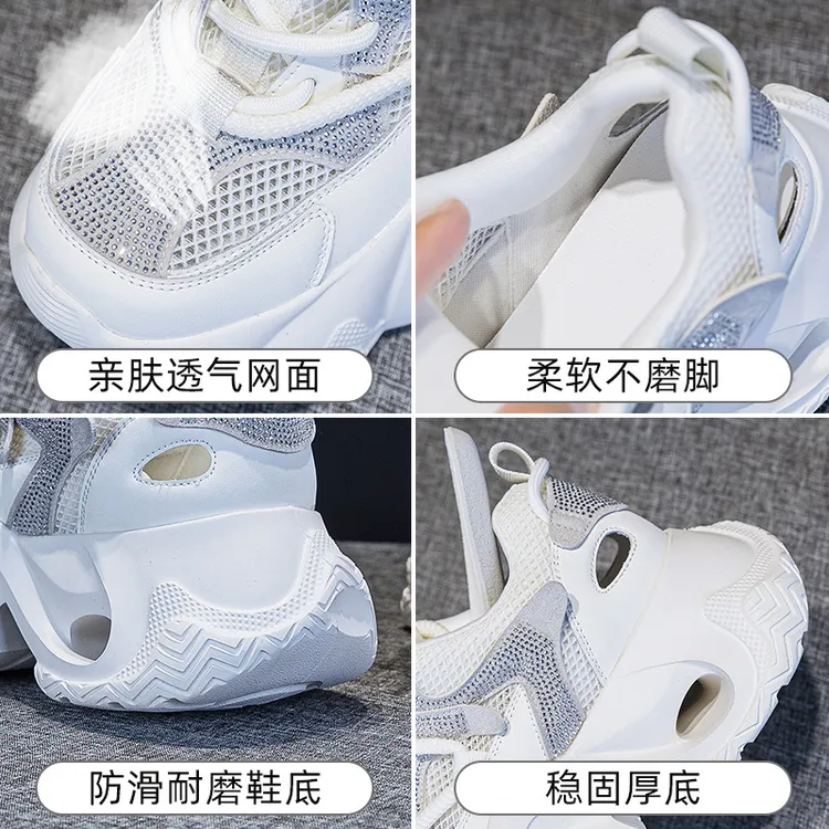 网面镂空老爹鞋女2025夏季新款百搭小个子烫钻厚底透气运动休闲鞋