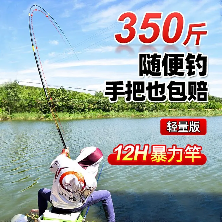 大力大物竿青鲟巨物台钓鱼竿手竿手杆超轻硬超新手鱼竿