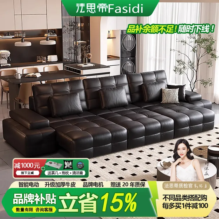 【国补】劳伦斯电动功能真皮沙发零靠墙客厅意式极简头层牛皮沙发床