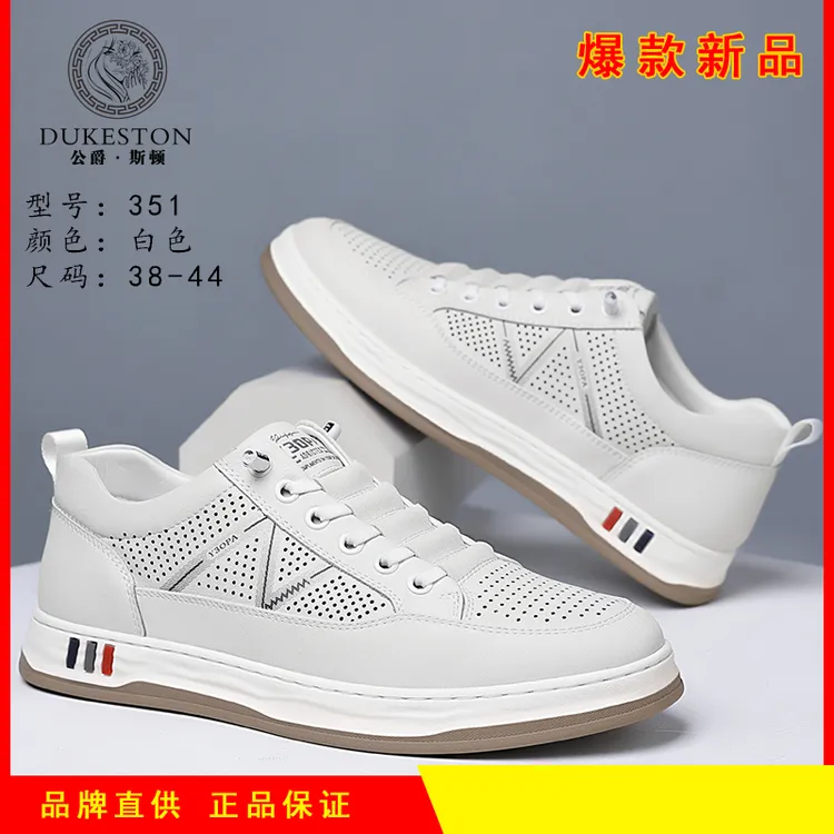 【公爵·斯顿】夏季帕拉鞋新品镂空透气潮流百塔真皮软底休闲鞋351