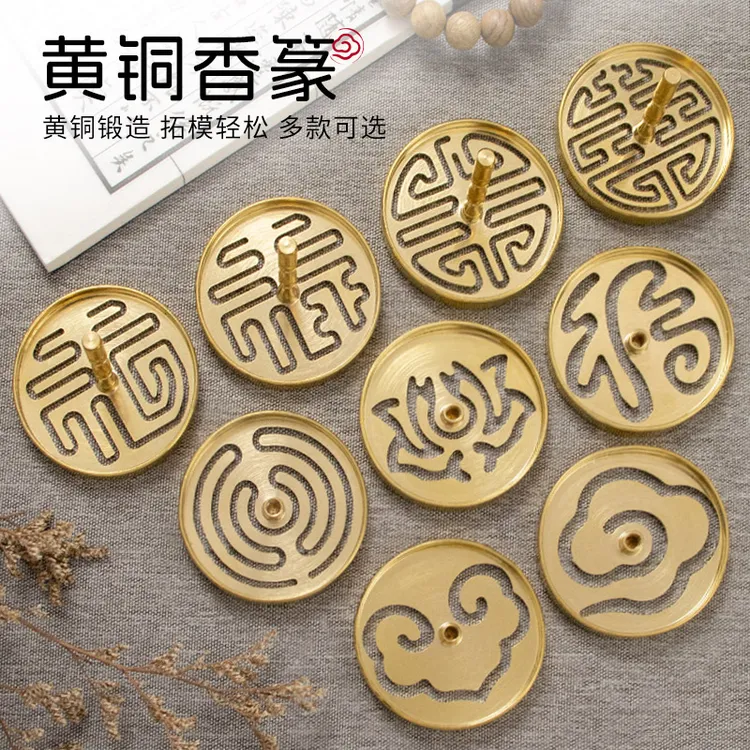 香篆工具入门模具香炉香粉香拓灰压长柄香道用具用品纯黄铜