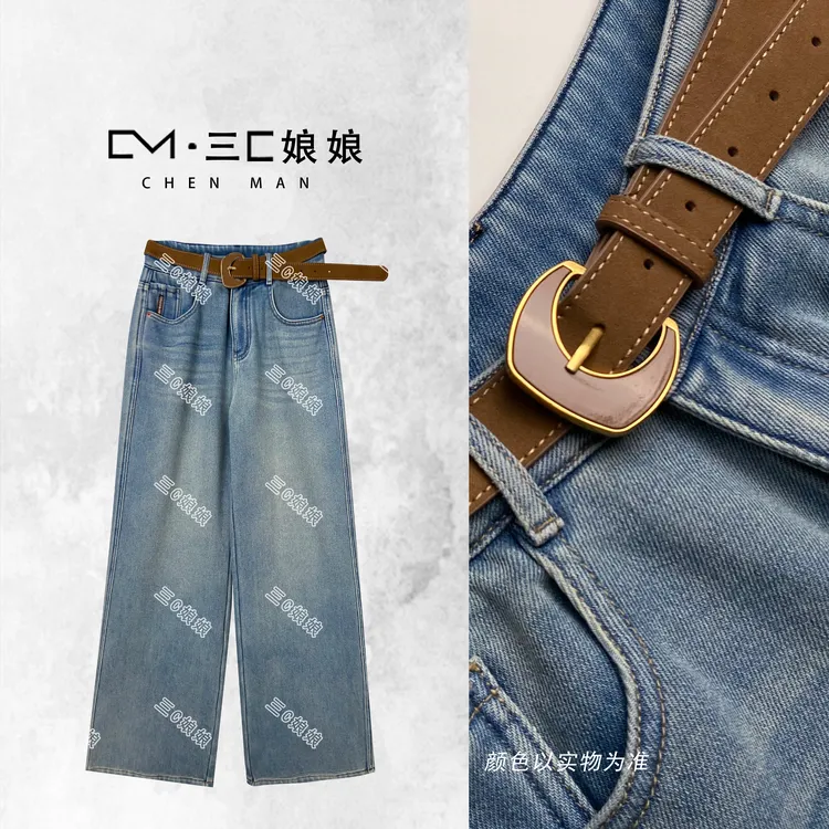 宸嫚三C娘娘【超模·加绒牛仔裤】78028时尚极简风百搭显瘦秋冬裤子