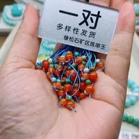 南红玛瑙珠宝奇石未镶嵌
